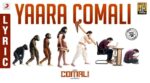 Yaara Comali Song Lyrics