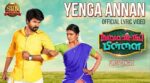 Yenga Annan Song Lyrics