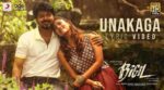 Unakaga Song Lyrics