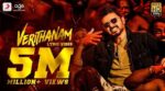 Verithanam Song Lyrics