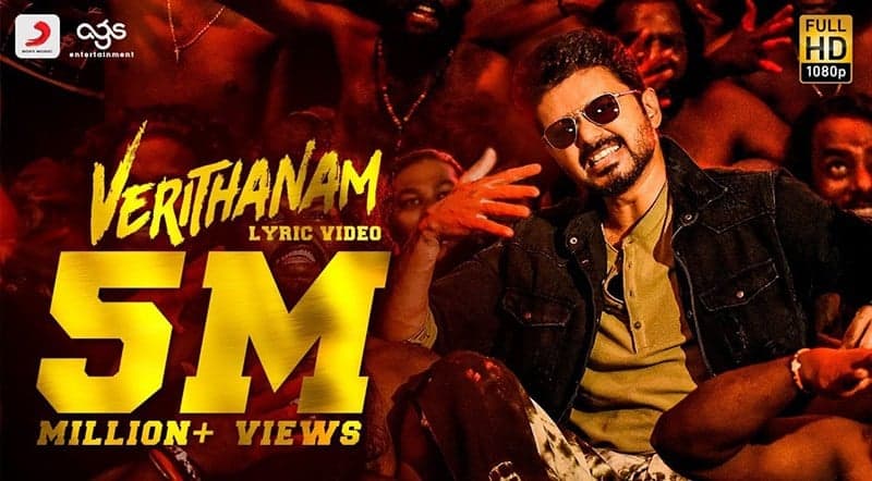 Verithanam Song Lyrics