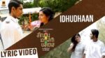 Idhudhaan Song Lyrics