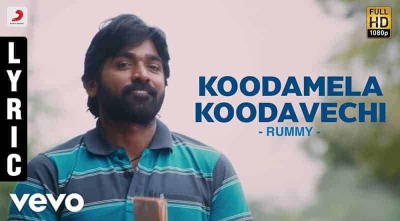 Koodamela Koodavechi Song Lyrics