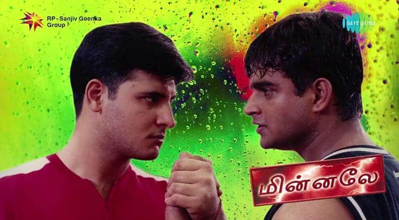 Maddy Maddy Song Lyrics