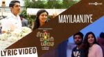 Mayilaanjiye Song Lyrics