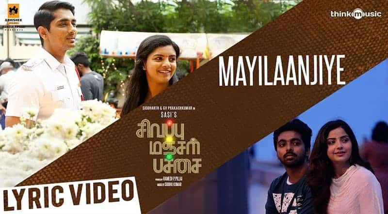 Mayilaanjiye Song Lyrics