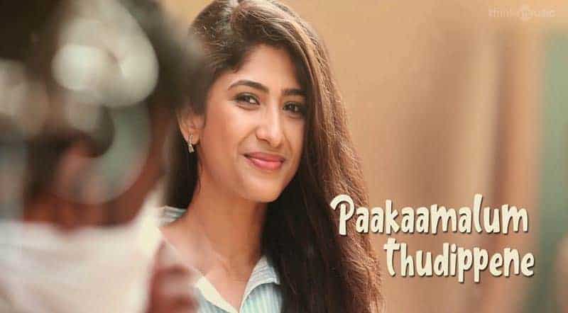 Apdi Paakadhadi Song Lyrics