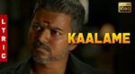 Kaalame Song Lyrics
