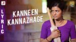 Kanne En Kannazhage Song Lyrics