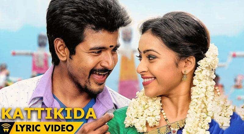 Kattikida Song Lyrics