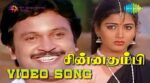 Povoma Oorgolam Song Lyrics