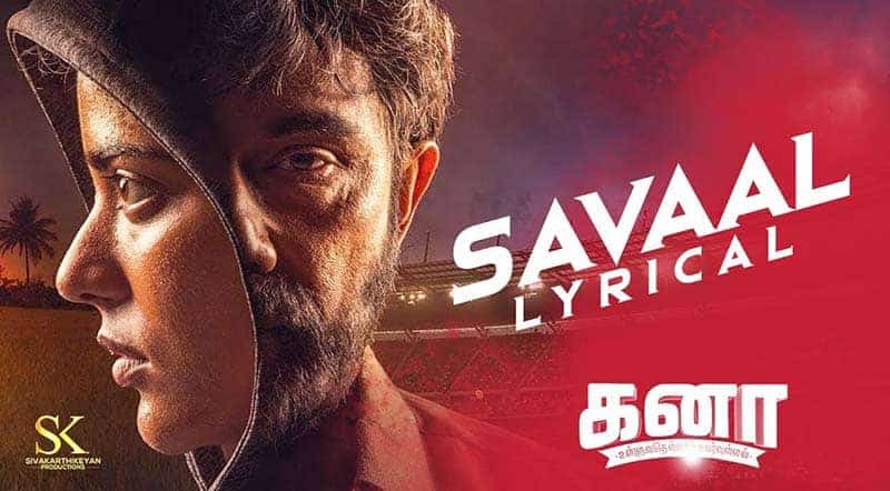 Savaal Song Lyrics