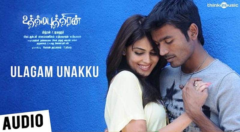 Ulagam Unaku Song Lyrics