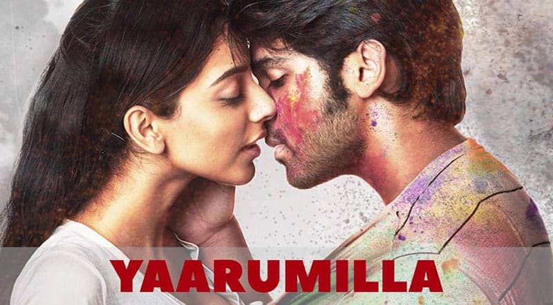 Yaarumillaa Song Lyrics