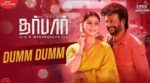 Dumm Dumm Song Lyrics