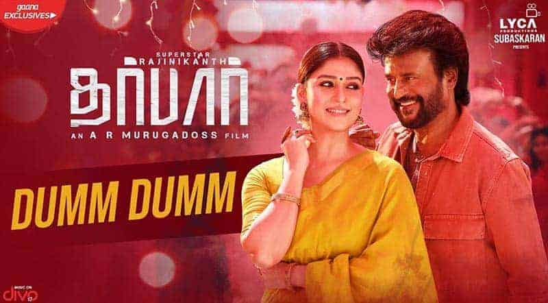 Dumm Dumm Song Lyrics