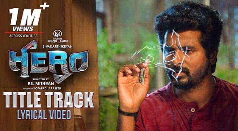 Hero Title Track Song Lyrics