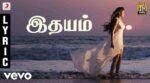 Idhayam Song Lyrics