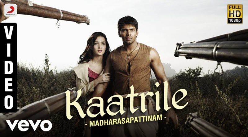 Kaatrile Song Lyrics