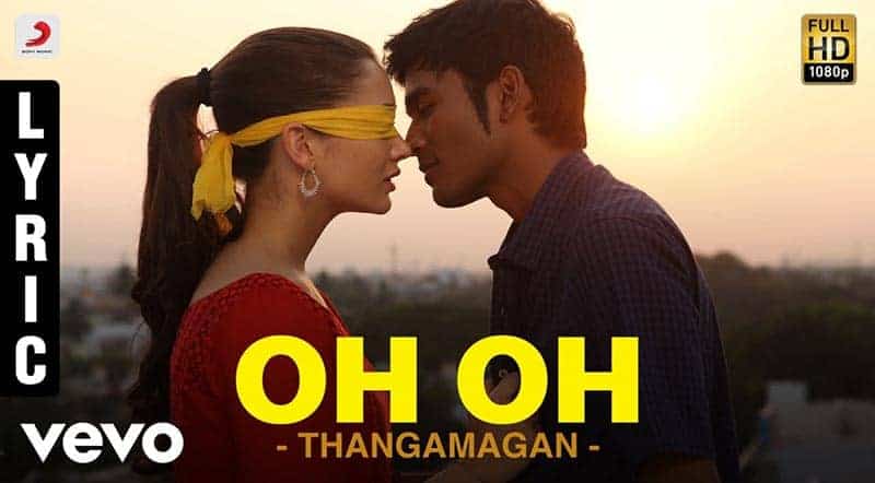 Oh Oh Song Lyrics