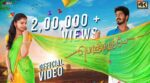 Ponjathiye Album Song Lyrics