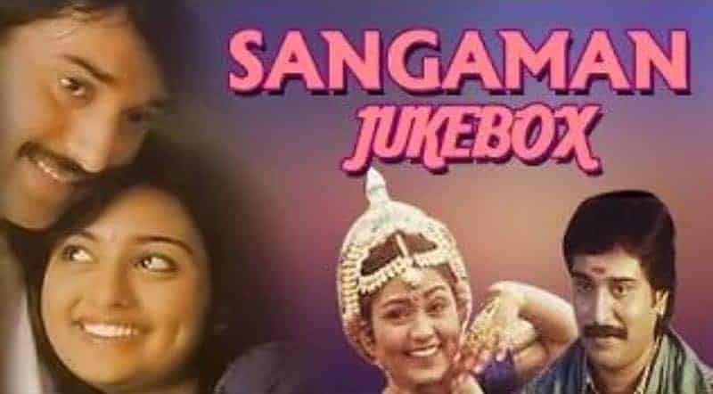 Sangamam