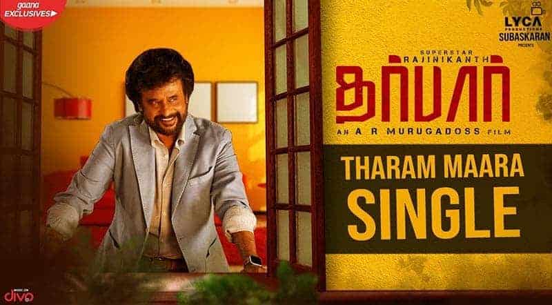 Tharam Maara Single Song Lyrics