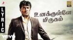 Unakkulle Mirugam Song Lyrics