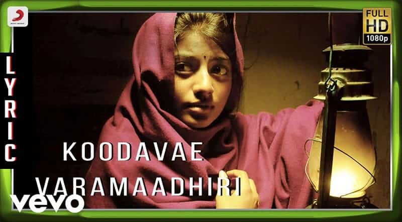 Koodave Varamaadhiri Song Lyrics