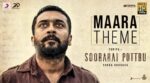 Maara Theme Song Lyrics