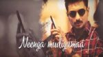 Neenga Mudiyuma Song Lyrics