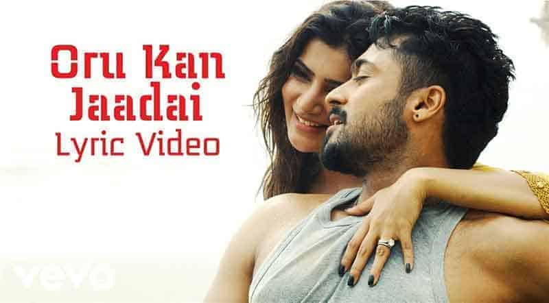 Oru Kan Jaadai Song Lyrics