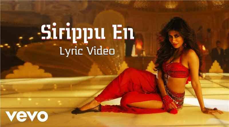 Sirippu En Song Lyrics