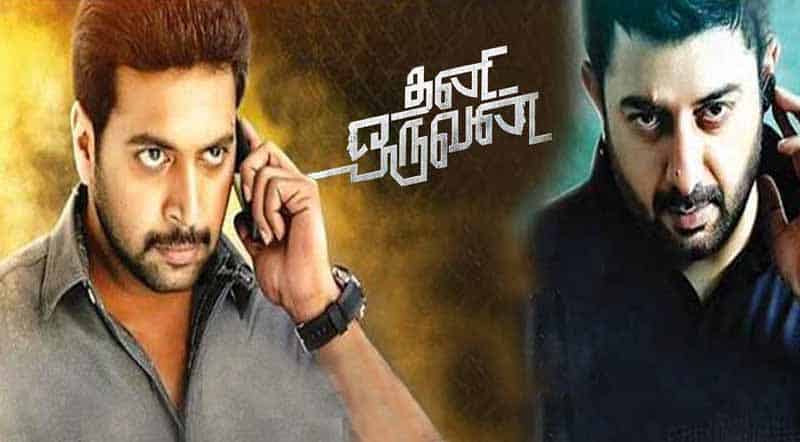 Thani Oruvan