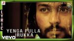 Yenga Pulla Irukka Song Lyrics