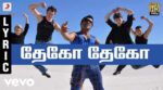 Dekho Dekho Song Lyrics