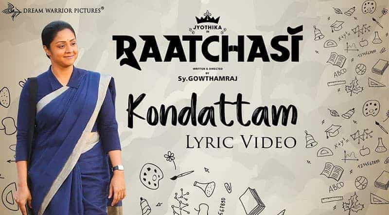 Kondatam Song Lyrics