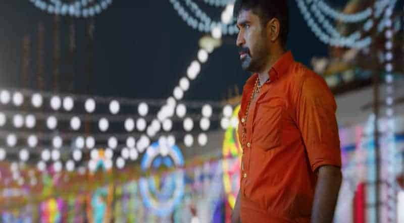 Naga Naga Song Lyrics