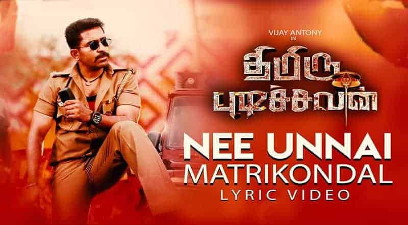 Nee Unnai Matrikondal Song Lyrics