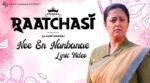 Nee Yen Nanbanae Song Lyrics