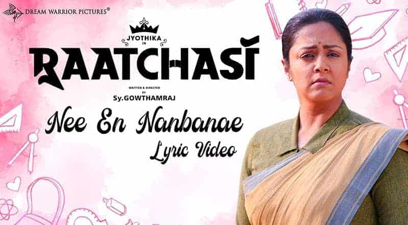 Nee Yen Nanbanae Song Lyrics