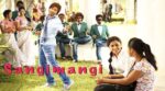 Sangimangi Song Lyrics