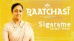Sigarame Song Lyrics