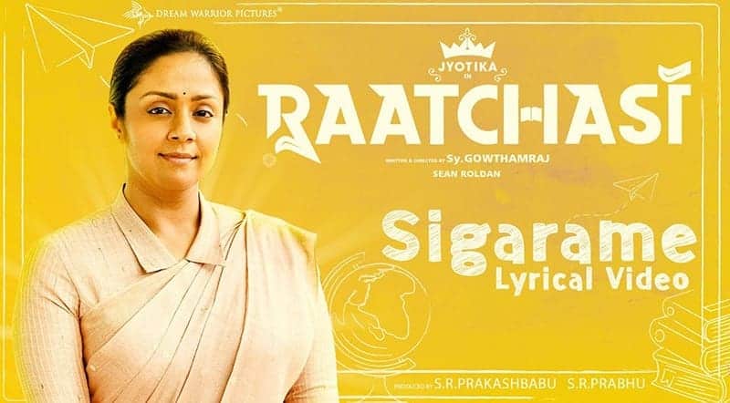 Sigarame Song Lyrics