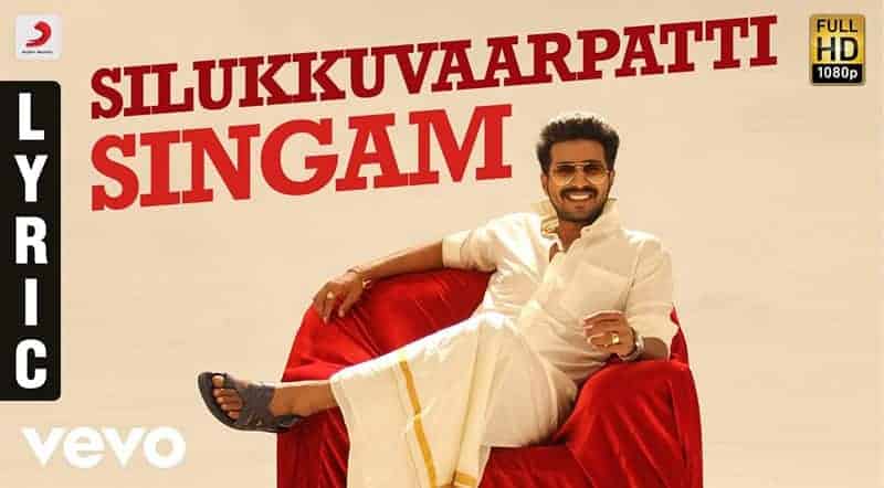 Silukkuvarupatti Singam Song Lyrics