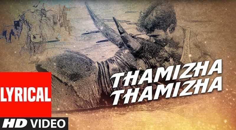 Thamizha Thamizha Song Lyrics