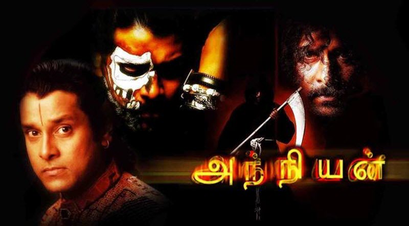 Oh Sukumari Song Lyrics