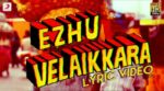 Ezhu Velaikkara Song Lyrics