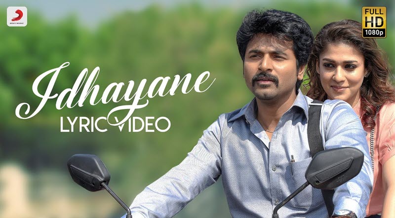 Idhayane Song Lyrics