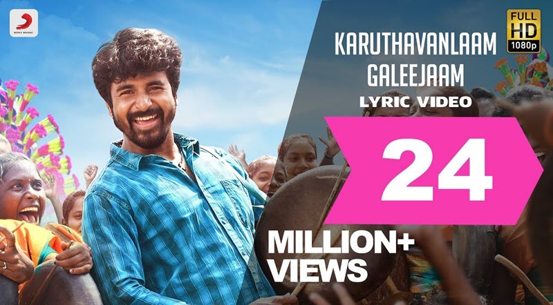 Karuthavanlaam Galeejaam Song Lyrics